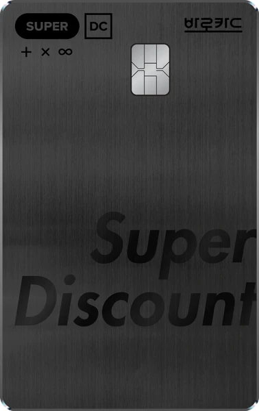 KT SUPER DC BC 바로카드