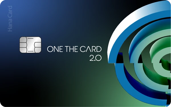 원더카드 2.0 FREE