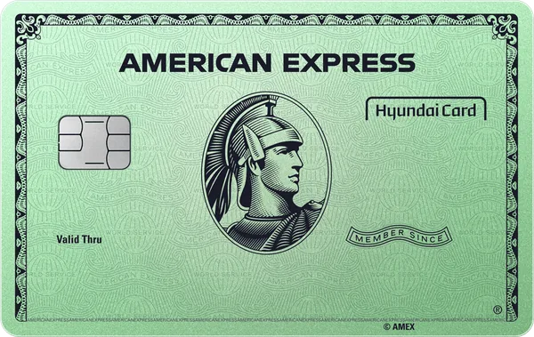 American Express Green Card Edition2