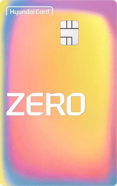 현대카드 ZERO Edition3 (할인형)