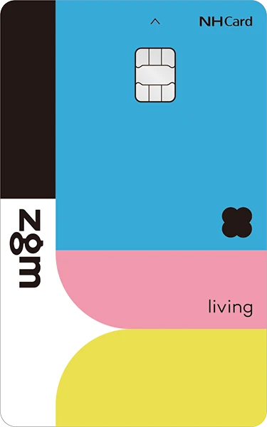 zgm living카드