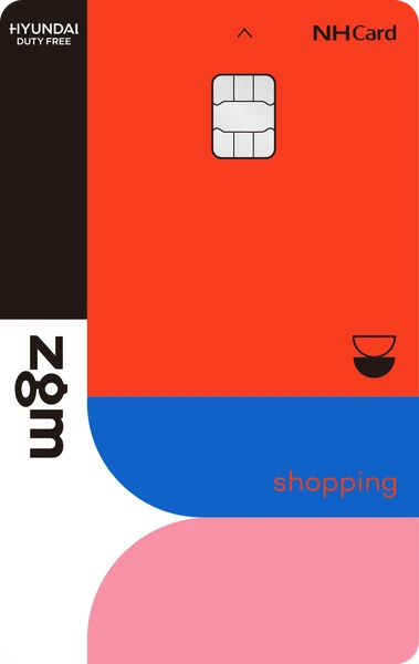 zgm shopping카드