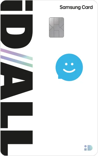 삼성 iD ALL 카드