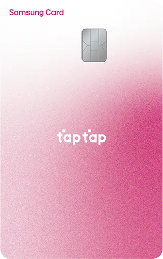 삼성 taptap O (탭탭오)