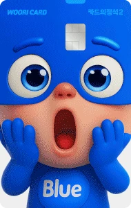 카드의정석2