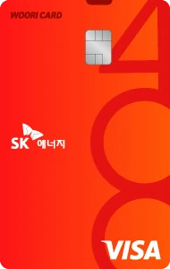 SK 주유 400 우리카드